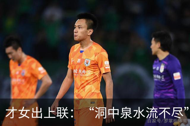 才女出上联：“洞中泉水流不尽”，才子对出一下联，堪称经典