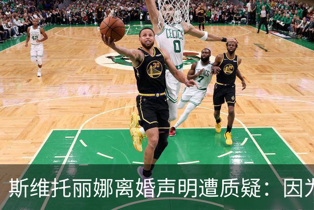 斯维托丽娜离婚声明遭质疑：因为战争就要离婚？别打球了去打仗吧