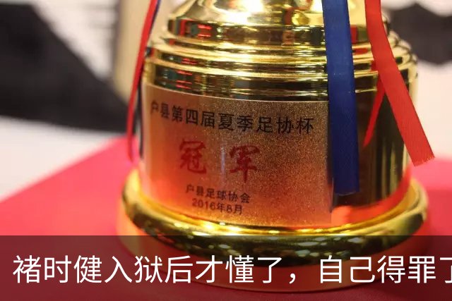 褚时健入狱后才懂了，自己得罪了位高权重的人，，人脉都是利益交换