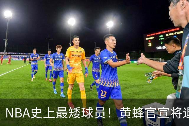 NBA史上最矮球员！黄蜂官宣将退役博格斯1号球衣：身高仅1米60